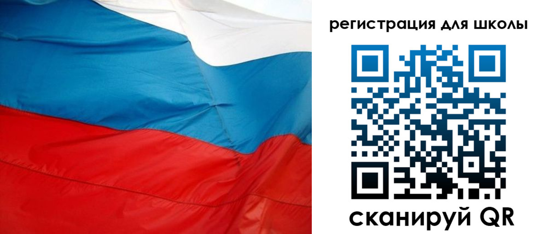 временная прописка в Сунже